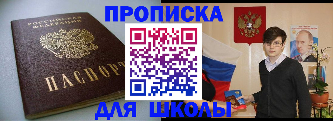 временная регистрация поиск в Харовске