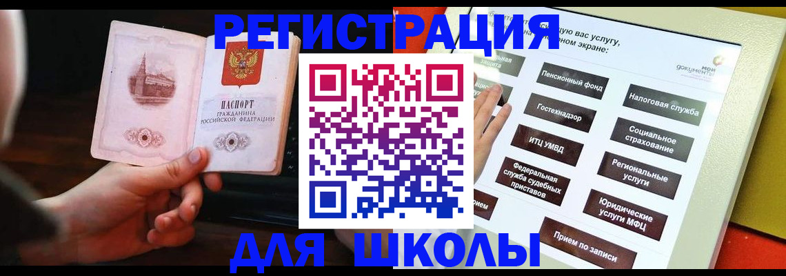 пропишу в квартире в Харовске